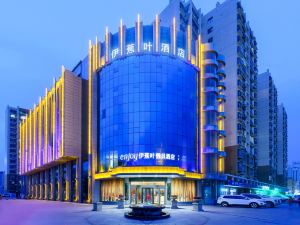 Holiday Inn Yining Enjoy· Yi Banana Leaf (Yining Airport Branch)