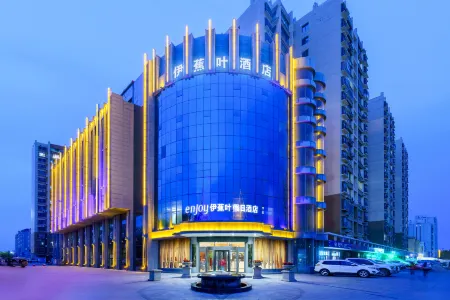 Holiday Inn Yining Enjoy· Yi Banana Leaf (Yining Airport Branch) Отели в г. Иньинг