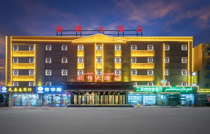 Bachu Huijin Hotel