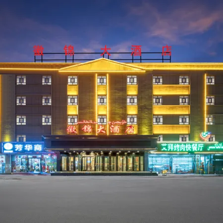 Bachu Huijin Hotel