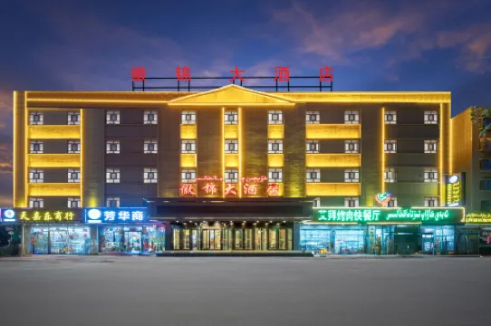 Bachu Huijin Hotel