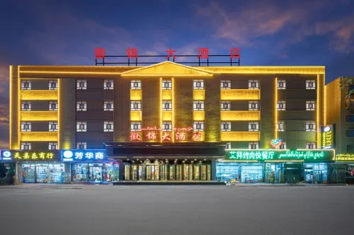 Bachu Huijin Hotel Hotels in Maralbexi