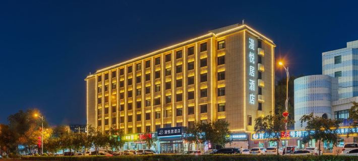 Manyueju Hotel (Mercure Urumqi Railway Bureau) Các khách sạn ở Ô Lỗ Mộc Tề