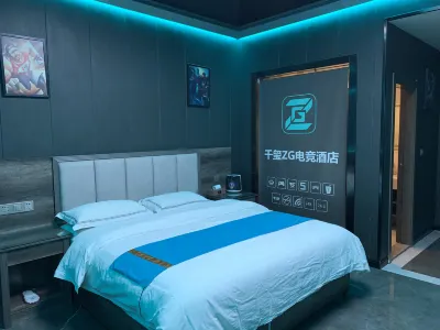 Yushu Millennium E-Sports Hotel