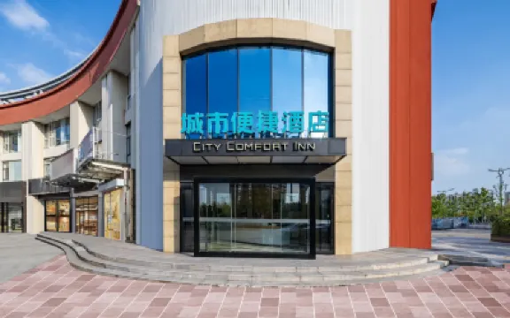 City Comfort Inn (Yancheng high-speed railway station Branch） Hotels in Yancheng