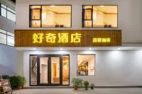 Curiosity Hotel Hotels near Qingshui Bay RV Camping Base