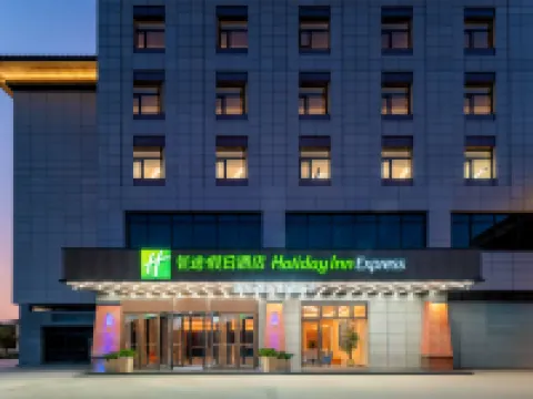 Holiday Inn Express LUOYANG LONGMEN by IHG โรงแรมในลั่วหยาง