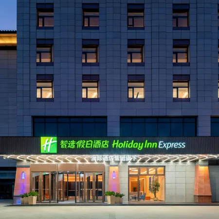 Holiday Inn Express LUOYANG LONGMEN by IHG