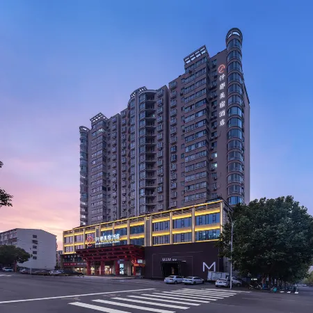 QIANNA HOTEL GLORIOUS(Luoyang Xinan Branch)