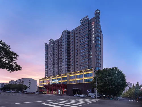 QIANNA HOTEL GLORIOUS(Luoyang Xinan Branch) Hotels in Xin'an