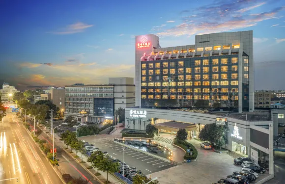 儀徵黎明大酒店