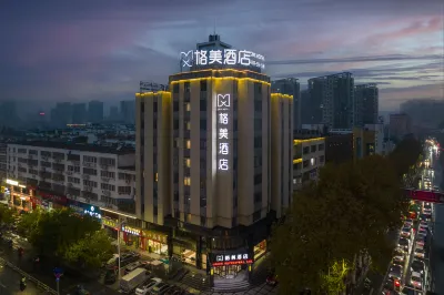 GEM Hotel (Huainan Chaoyang East Road Commercial and Cultural Plaza) Hotels in Downtown of Huainan