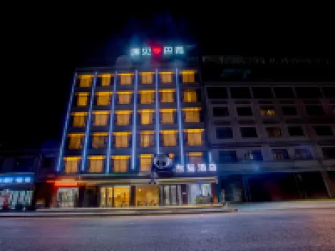 panda hotel Hotel di Baqen