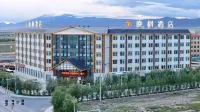 茶卡晚楓酒店 - 4星級