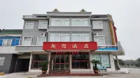 Xinyi Hotel (Changzhou Oriental Salt Lake ResortStore) Hotel in zona Xuebu South Station