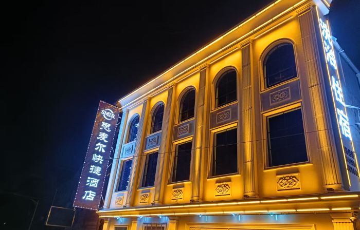 Simaier Express Hotel