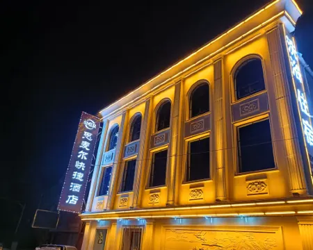 翼城思麥爾快捷酒店 翼城酒店