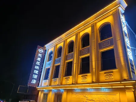 Yicheng Simei'er Spa Assembly Hall Отели в г. Ичен