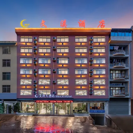 WENXIHOTEL