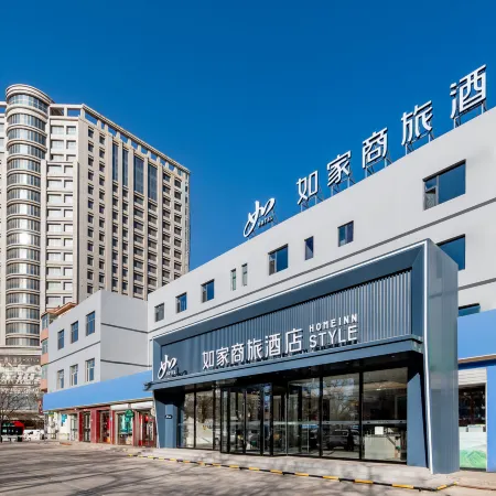 Homeinn Selected Hotel (Wuhai Xinhua West Street Wanda Plaza)