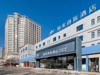 Homeinn Selected Hotel (Wuhai Xinhua West Street Wanda Plaza) Hotell i Hainan District