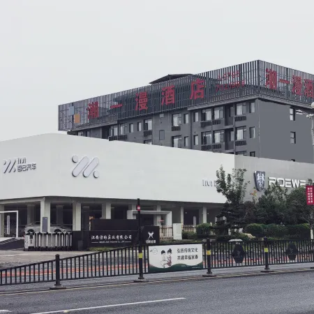 Chaoyiman Hotel