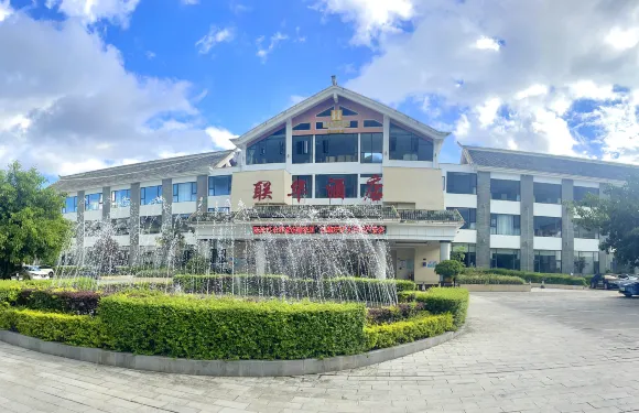 聯華酒店（馬關車站安平廣場店）