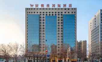 HAOWEIJIA International Hotel