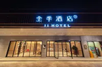 全季飯店（深圳北站民治地鐵站店） 深圳北站地區住宿飯店