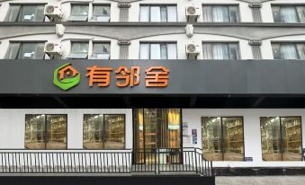 Neighbors(Shenzhen Baoan Airport store)
