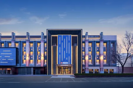 Puyan Hotel Отели рядом с достопримечательностью «Harbin Institute of Technology»