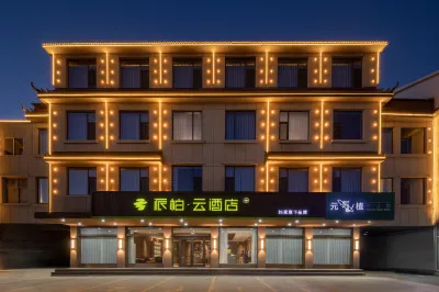 Ru Jia Pai Bai Yun Hotel (Guantang Hot Spring Resort in Hedong District, Linyi) Hotels near Museum of Ancient Beds