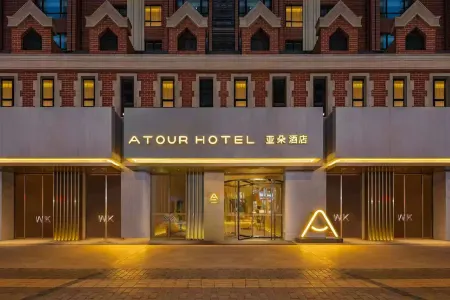 Atour Hotel Xi‘an Gaoxin Technology Road Отели рядом с достопримечательностью «Xi'an Institute Service & Software Science Technology»