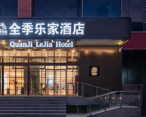 JI Hotel (Beijing Bird's Nest Beitucheng Subway Station) فنادق مميّزة Photos