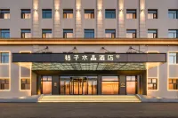 Crystal Orange Hotel Harbin Qunli Airport Road Hotel in zona Taoyuan Sacred Site