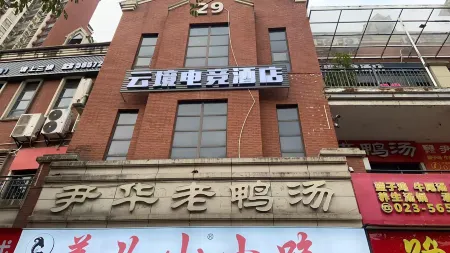 Yunjing E-Sports Hotel (Fengjie County High-Speed Rail Station) Отели рядом со станцией Fengjie Railway Station