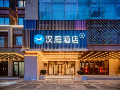 HanTing Hotel (Xi'an Bell Tower Dachashi Subway Station) Hotels in Xi'an