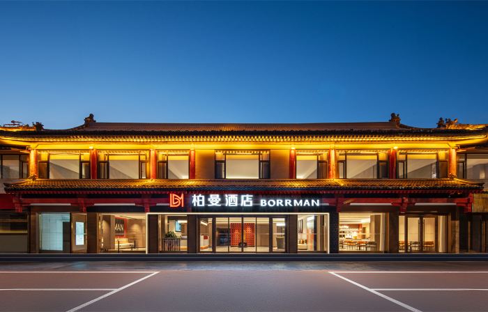 Borrman Hotel (Jining Qufu Sankong Scenic Area)