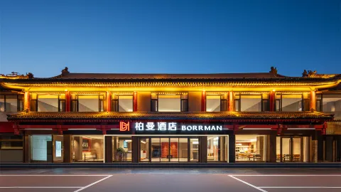 Borrman Hotel (Jining Qufu Sankong Scenic Area) in Qufu