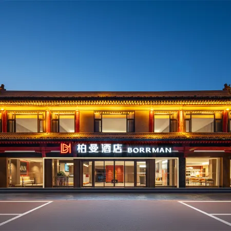 Borrman Hotel (Jining Qufu Sankong Scenic Area)