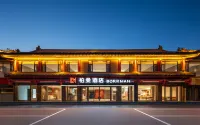 Borrman Hotel (Jining Qufu Sankong Scenic Area) Hôtels à : Jining