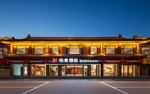 Borrman Hotel (Jining Qufu Sankong Scenic Area)