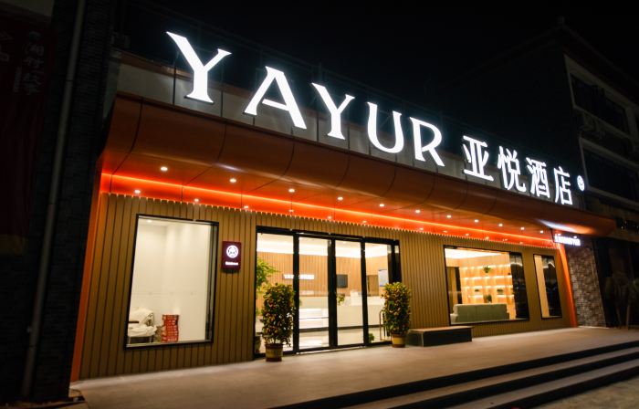 Yayue Hotel (Wan'an Shibakoutanggongyuan)