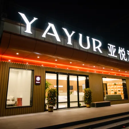 Yayue Hotel (Wan'an Shibakoutanggongyuan)