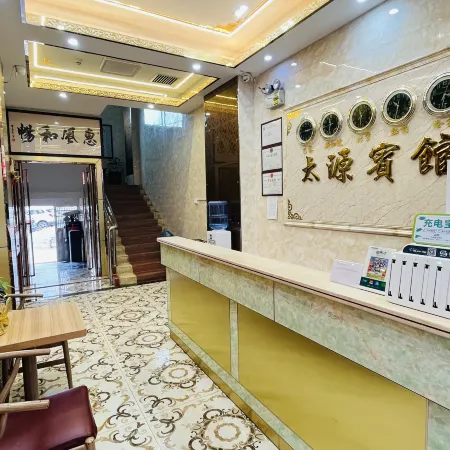 Taiyuan Hostel