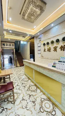 Taiyuan Hostel