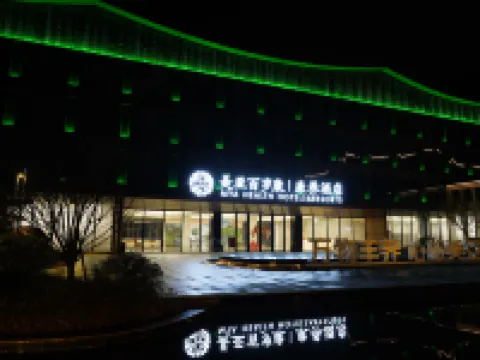 MYA HEALTH HOTELS&RESORTS Zhouning İlçesi otelleri