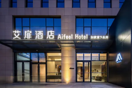 Shoulvrujia Aifeel Hotel (Beijing ABP Tiantan Hospital) Отели рядом с достопримечательностью «Eiffel Tower»
