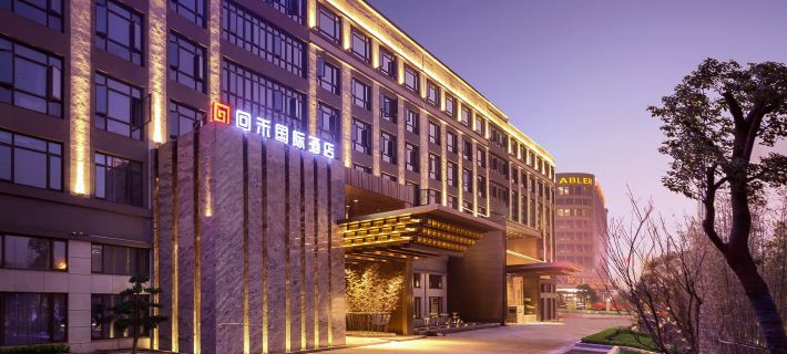 Huihe International Hotel Hotels in Cixi