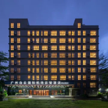 Guangzhou baiyun International Airport Yunzhi Hotel Hotels near Gaozeng